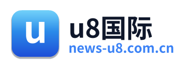 u8国际